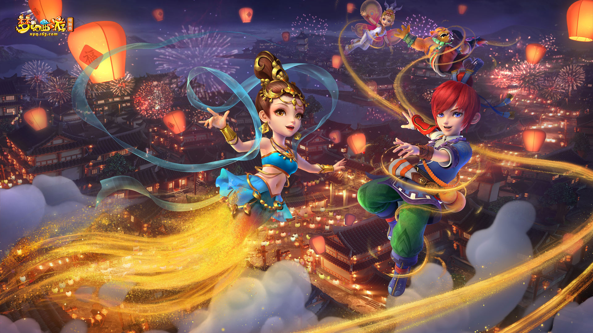 19年欧冠 19年欧冠