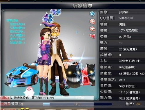 一样轻松 一样轻松